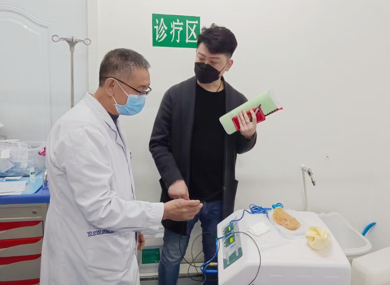 射頻治療儀醫院.jpg