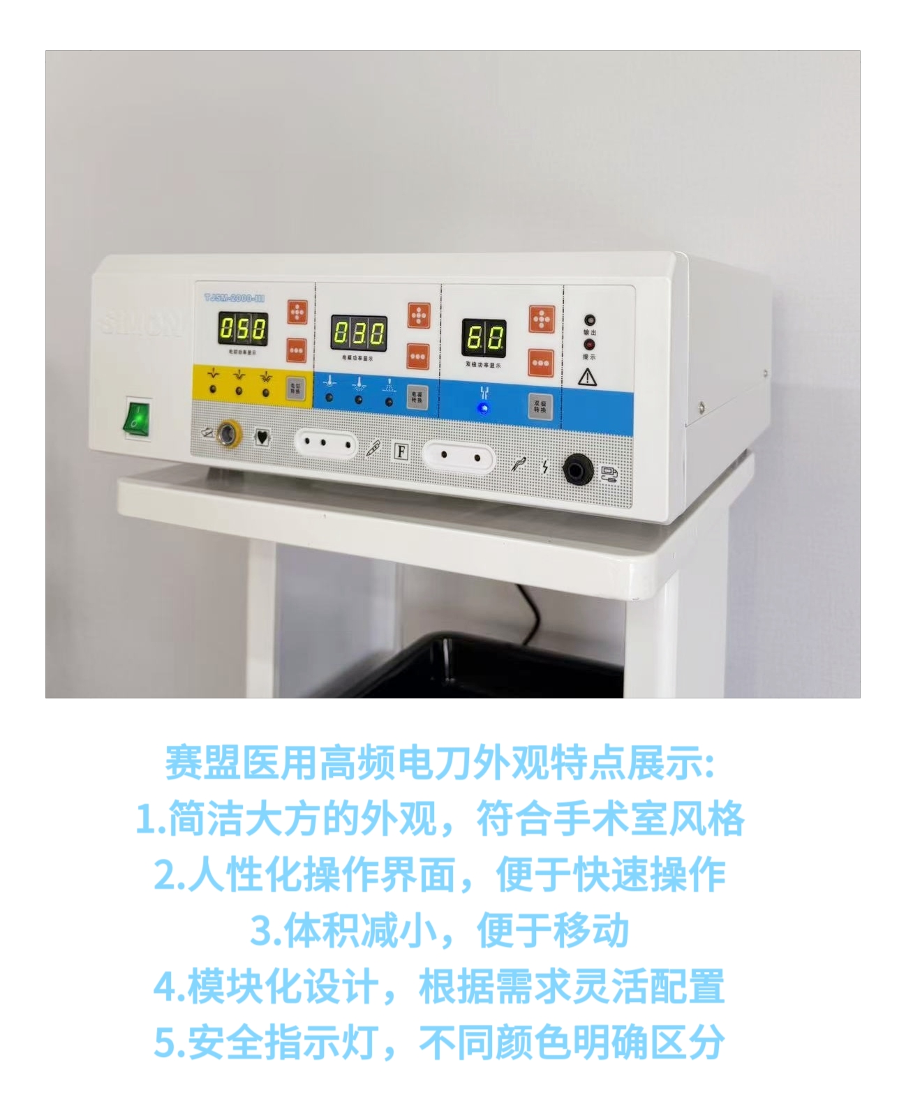 外觀特點展示.jpg